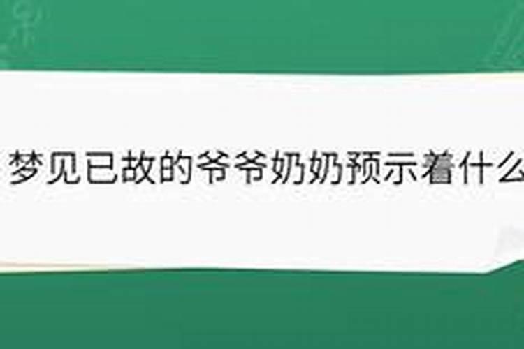 七五年冬月初二日生人二0二0运气如何？