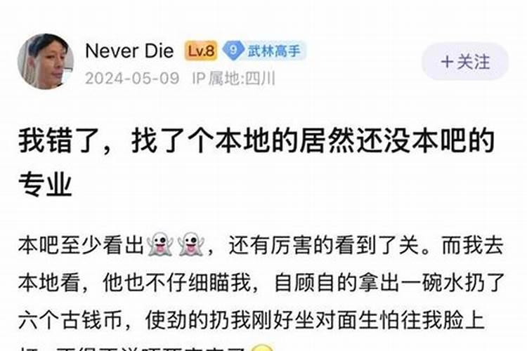 六月六用给仙家送钱吗