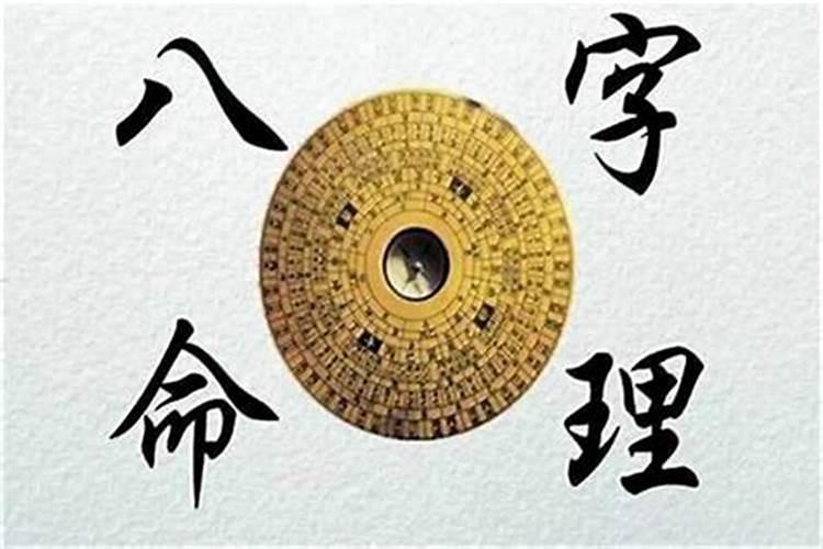 财多身弱的男命走印运 适合做什么