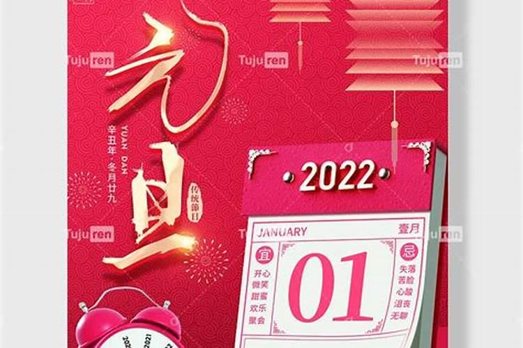 梦见鬼节是什么意思