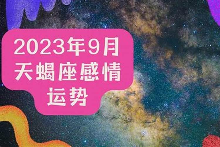 阴历、1990.09.09。女。塔罗牌寓意什么？