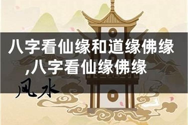 天干相克地支相刑是什么意思呢？