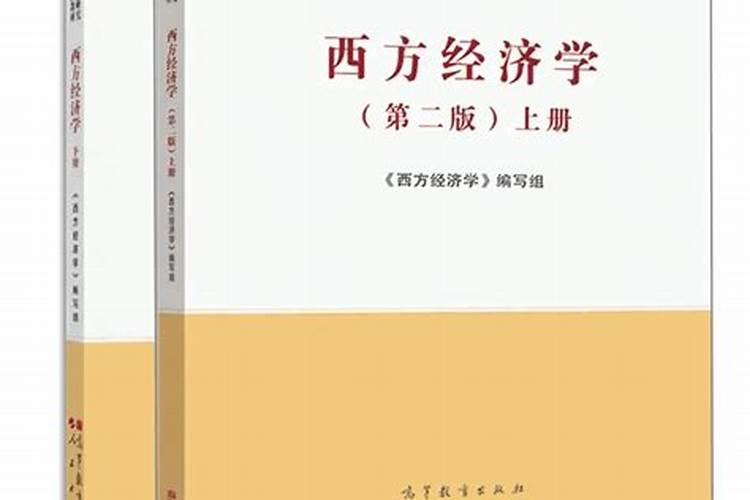 属羊女和属虎男的婚姻配吗
