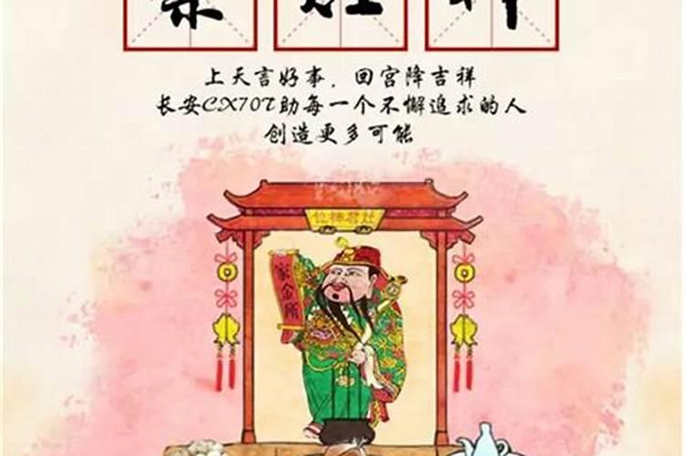 命最好的出生月份