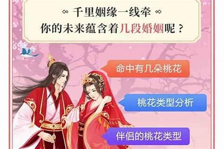 2025蛇年犯太岁的五个属相有哪些