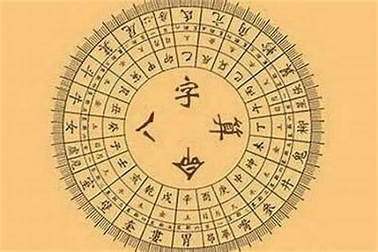 2025年范太岁属相有几个