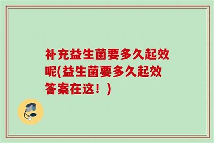 2025年哪些属相犯太岁