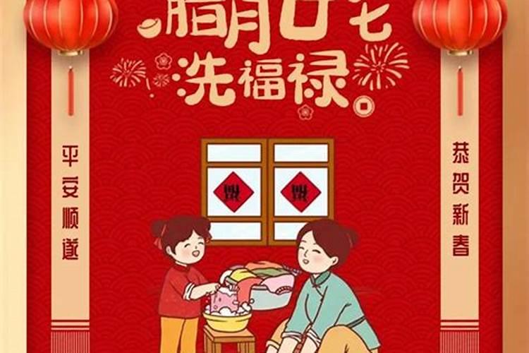 2001年1月12日(农历)出生的人是什么星座,生肖,性格,命数