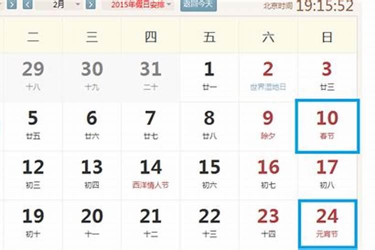怎样画端午节黑板报