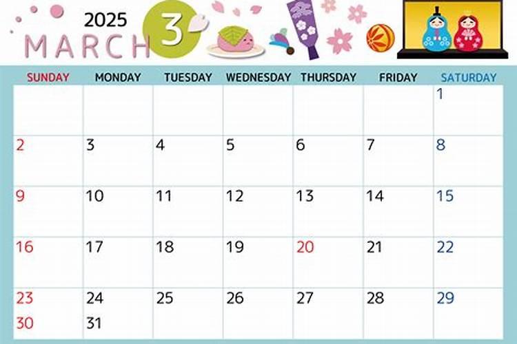 74年男属虎2025年运势及运程每月