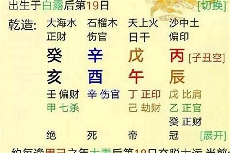腊八节是从哪个教派传过来的吗？