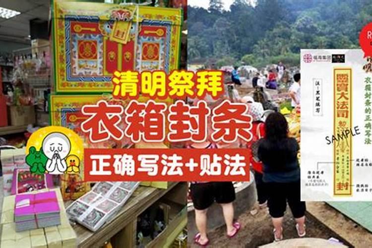 七月十五在家里怎么祭祀祖先