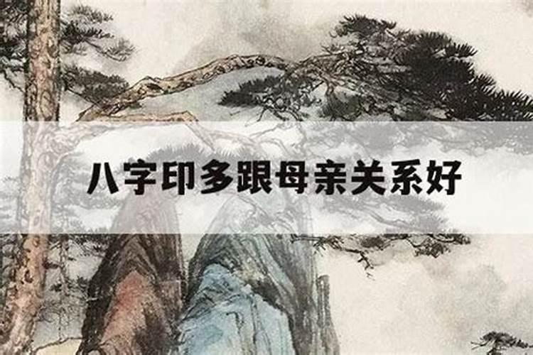 孕妇梦见跟亲妈吵架 有什么寓意