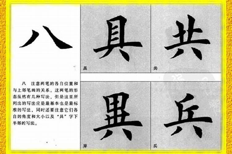 女人梦到参观毛坯房是什么意思