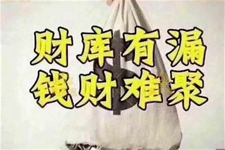 家人运势不好如何化解
