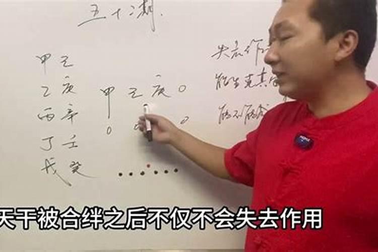 八字相合是什么意思？