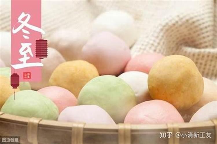 冬至吃汤圆寓意是什么意思冬至吃汤圆是哪里的风俗