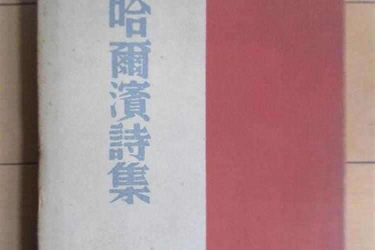 戊戌年甲子月壬申日戊身申时出生的男人的八字命运