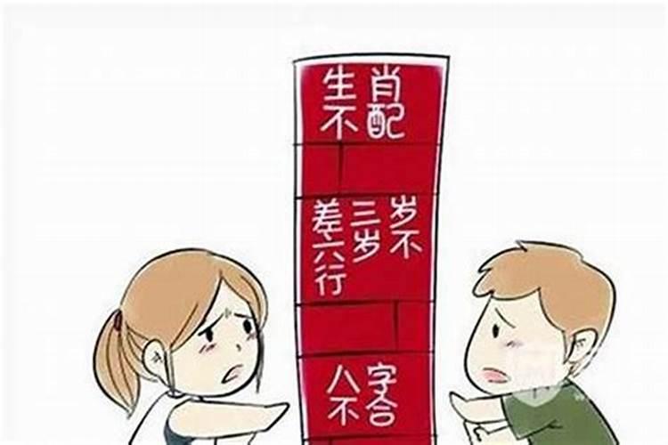 和对象八字不合怎么化解 生辰八字不合可以结婚吗？