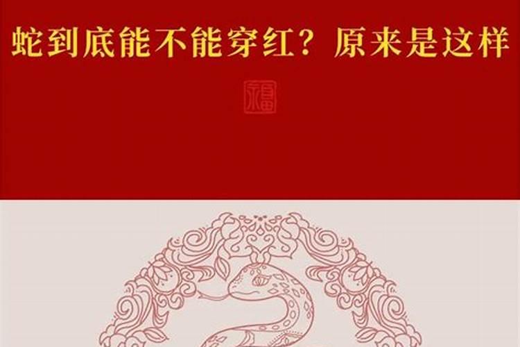 2023年属兔本命年有灾吗 本命年披麻戴孝的后果？