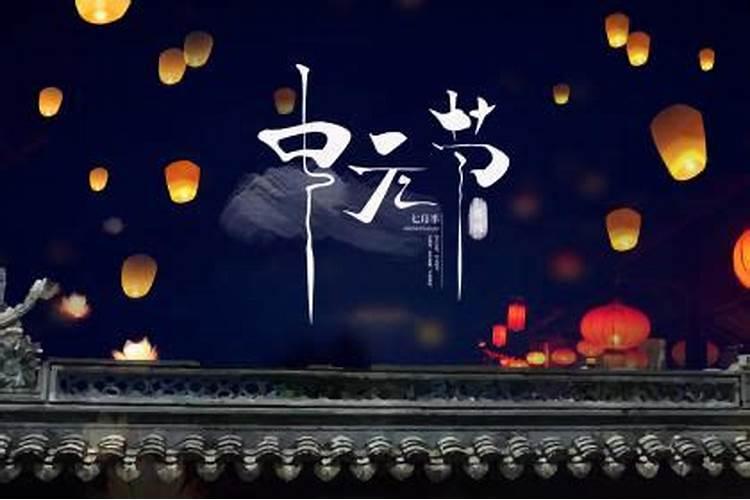 住楼房年三十怎么烧纸