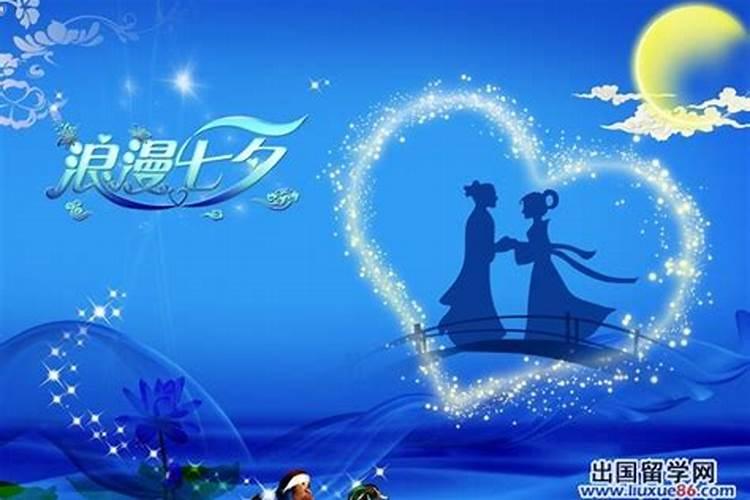 2025七夕节是哪一天