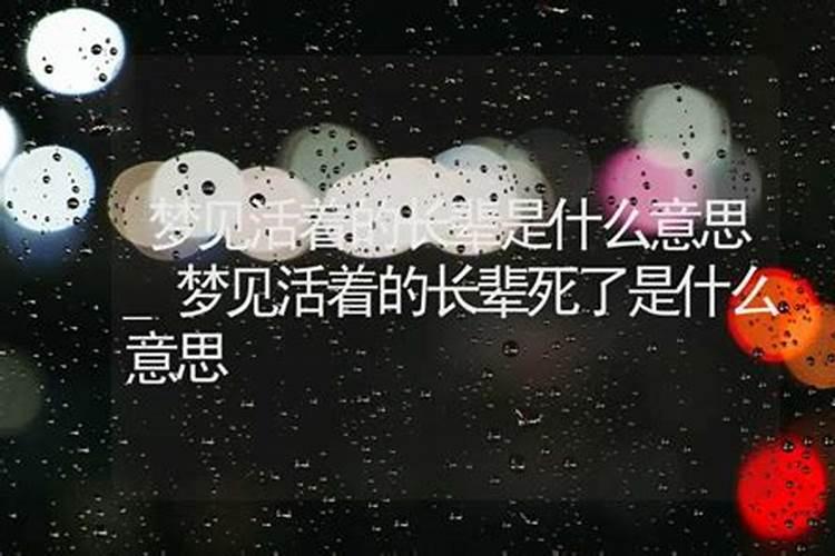 梦见了自己老婆身上有血的预兆