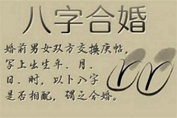 寺院做法事是什么意思？
