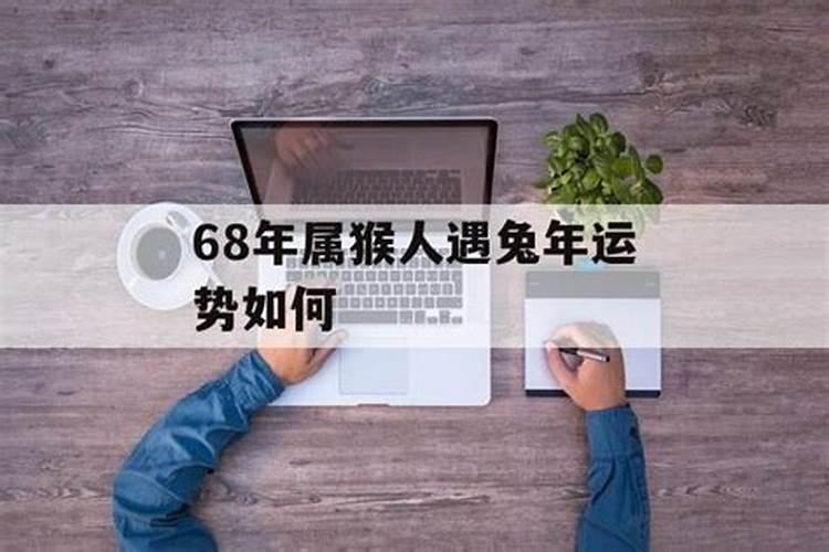 阴历79年12月29日属什么？
