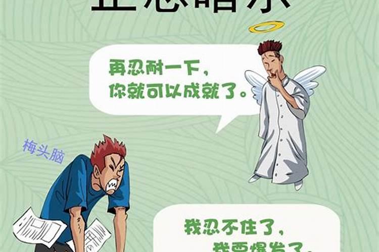 阴历79年12月29日属什么？