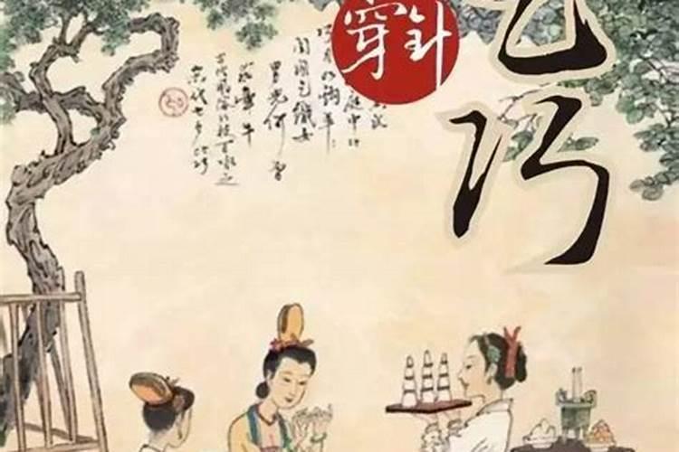 如何敬天 楼房