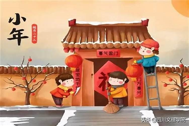 北方过小年的风俗吃什么