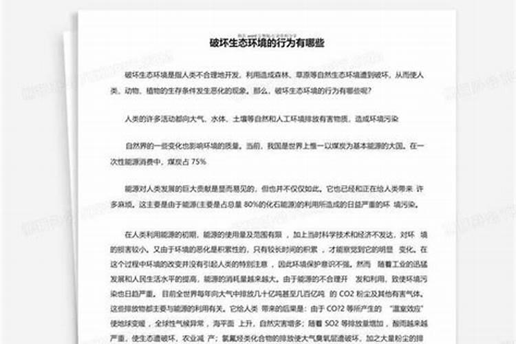 我是1984年2月24日出生的,看看我的命运如何？大神们帮帮忙
