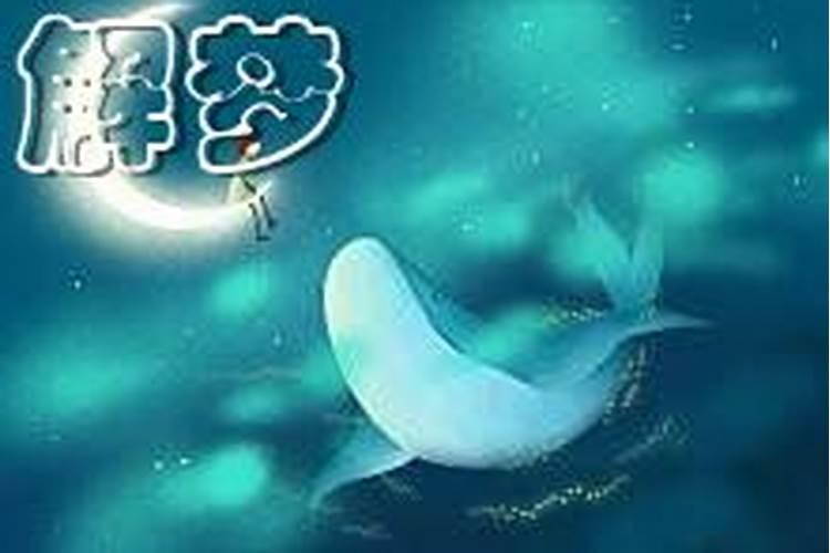 男女出生年月日测姻缘 生辰日期测姻缘的方法？