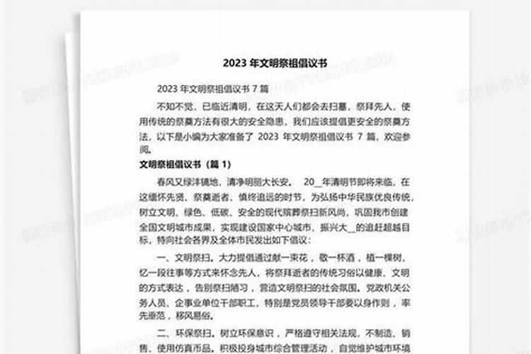 梦到别人在钓鱼预示着什么