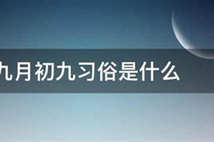 生于1979年农历9月初9的人