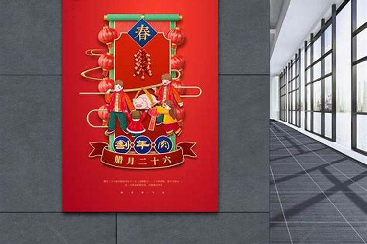 腊月二十上坟好不好