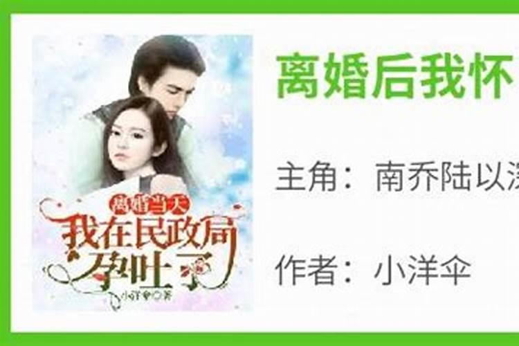 梦见自己抱着乌龟的预兆