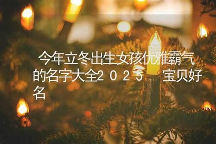 本命年能去寺庙烧香拜佛吗？