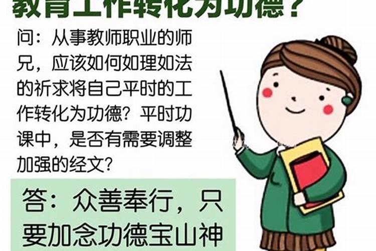 梦见三头蛇是怎么回事？