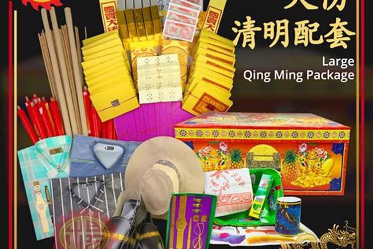 结婚犯太岁是什么意思