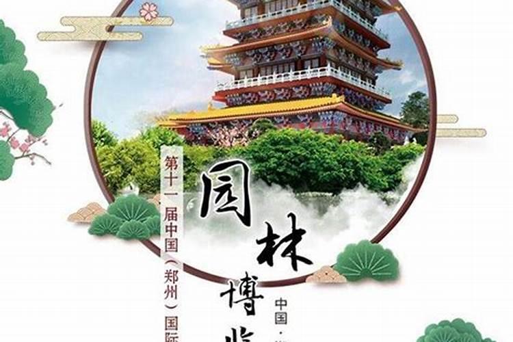 梦见泥姑到家里要钱说是盖庙啥意思