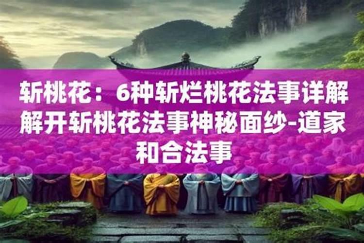 重阳节生的女孩命苦 女重阳命是什么意思？