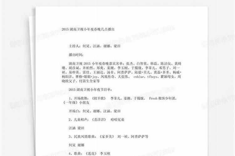 属马的戴什么项链比较好,属马犯太岁不能戴什么生肖项链？