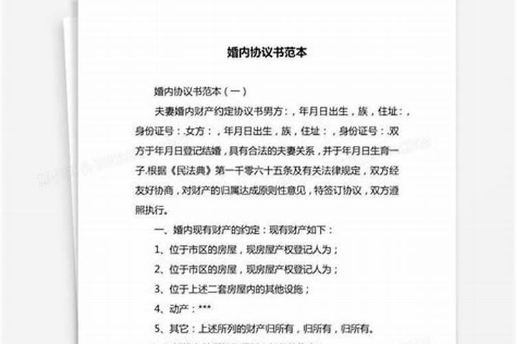 潮汕婚嫁习俗提亲要准备什么？