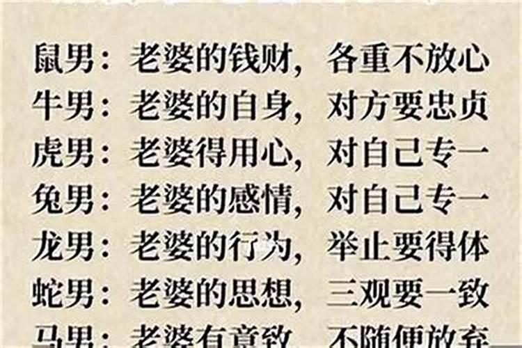 2003年2025年运势及运程每月运程