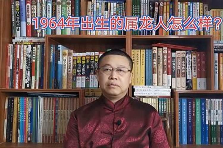 属龙的摩羯座的特点是什么 优点与缺点并存？
