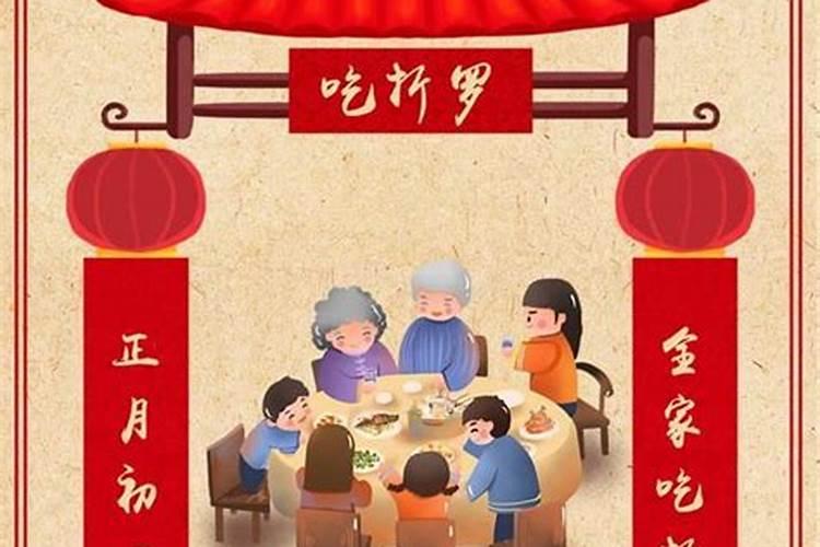 刑太岁怎样化解 刑太岁可以结婚吗