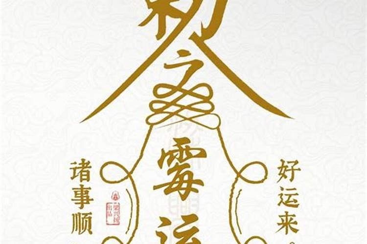 孤辰是什么意思,命带孤辰寡宿的八字特点