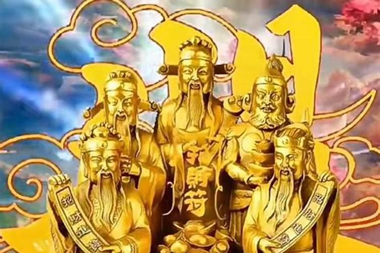 家里供奉哪位财神最好 五路财神分别是哪五位？